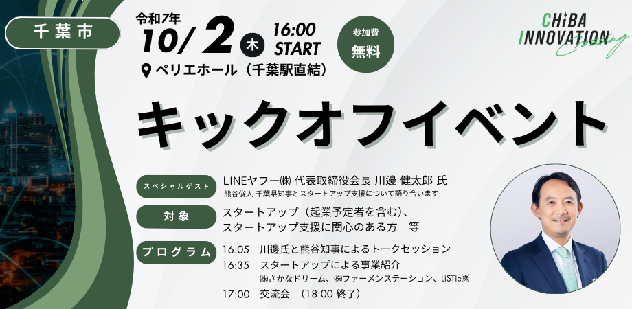 会場の様子