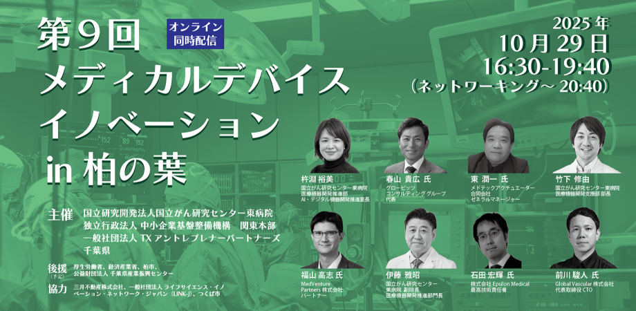 会場の様子